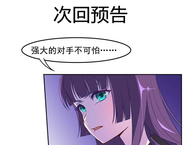 第23话 老爸的仇家49