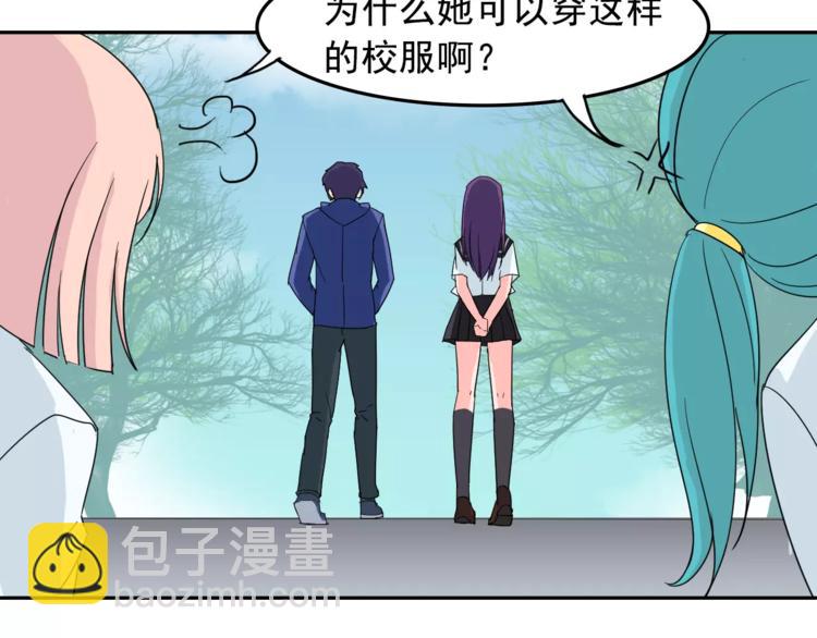 第11话 温子的秘密52