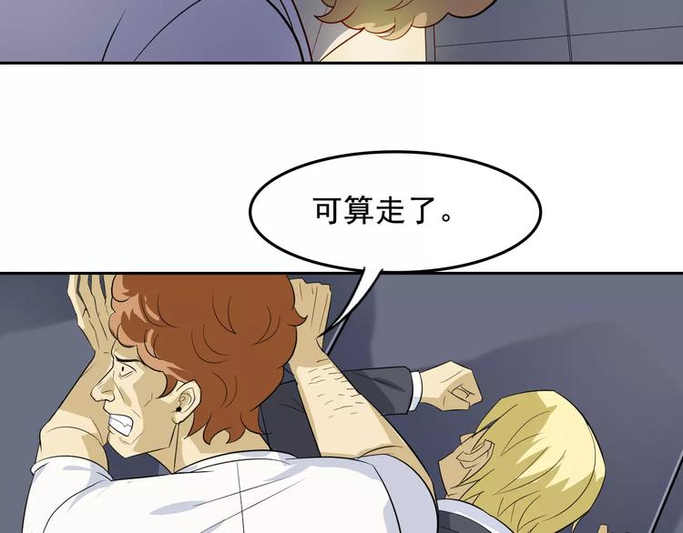 第39话 调查49
