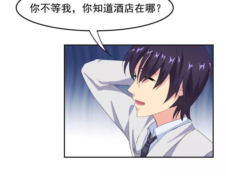 番外篇之老爸的真面目38