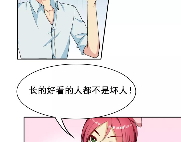 第3话 和好37