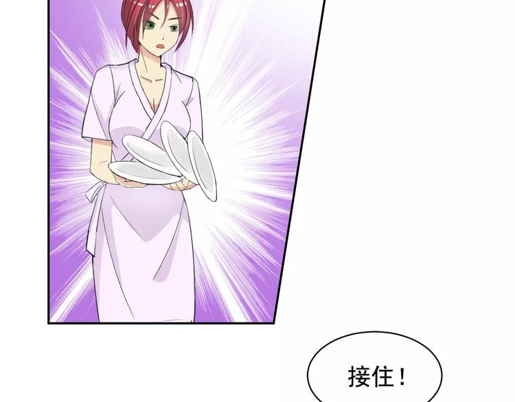 第31话 molly的掌控之中20