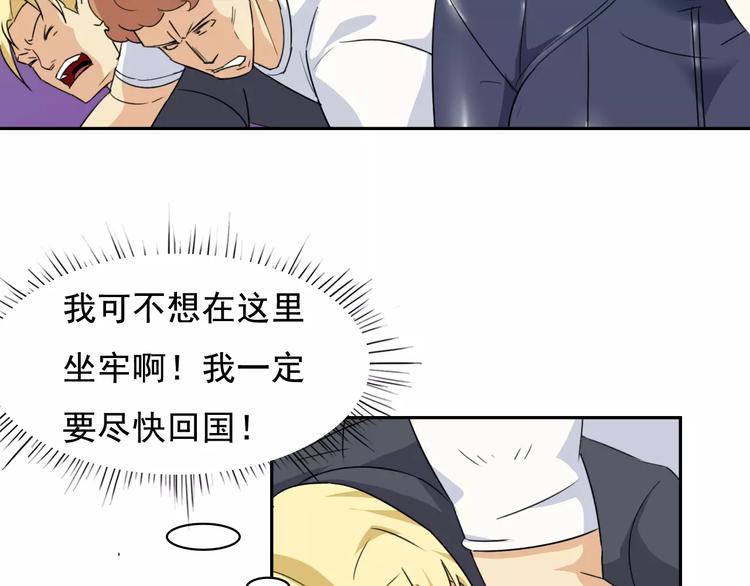 第39话 调查24