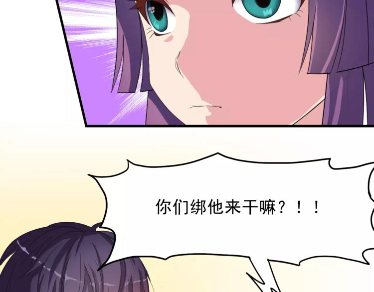 第6话 同居25
