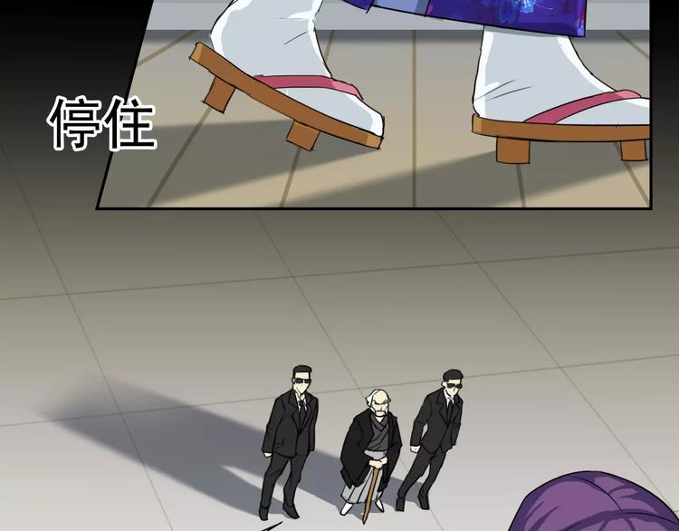 第11话 温子的秘密28