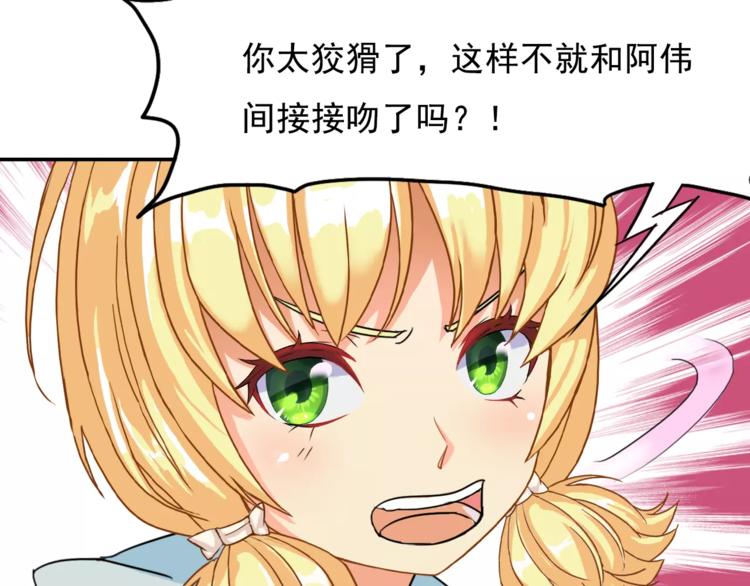 第8话 别扭62