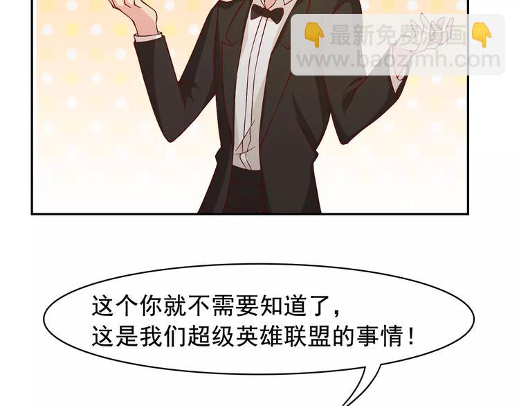 第21话 molly的回忆74