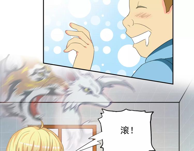 第16话 molly的目标37