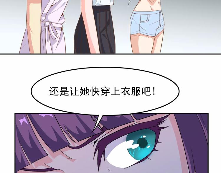 第30话 你要怎么向我解释38