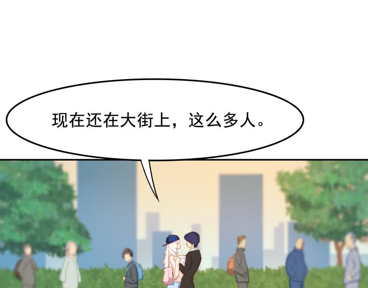 第19话 计划失败阿伟初吻不保20