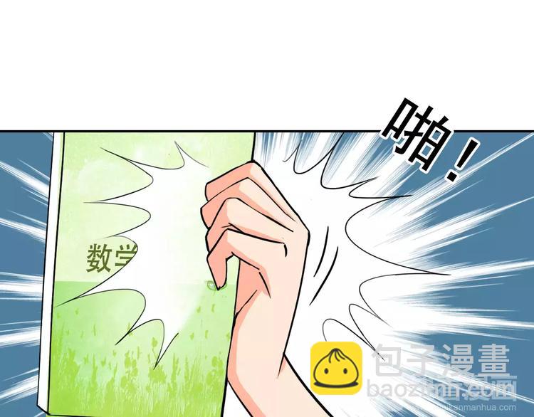 第13话 上课83