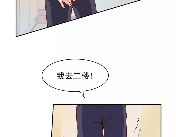 第26话 莉莉娅的邀请13