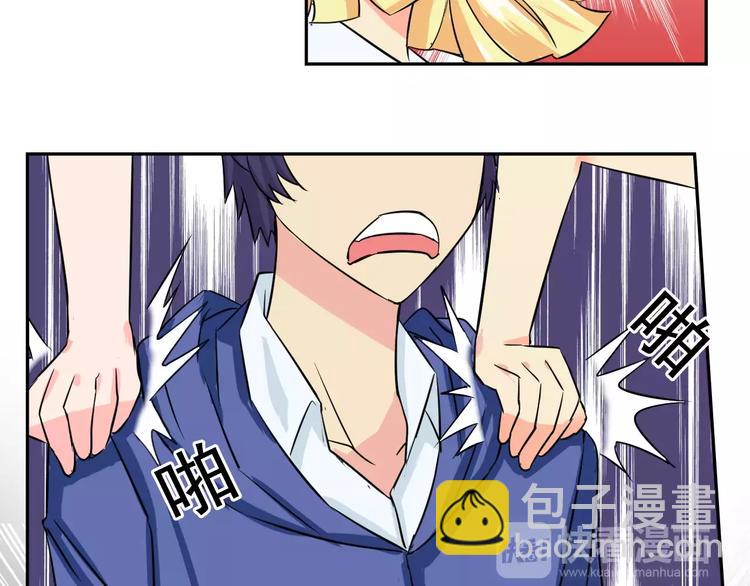第14话 第三位女主登场！24