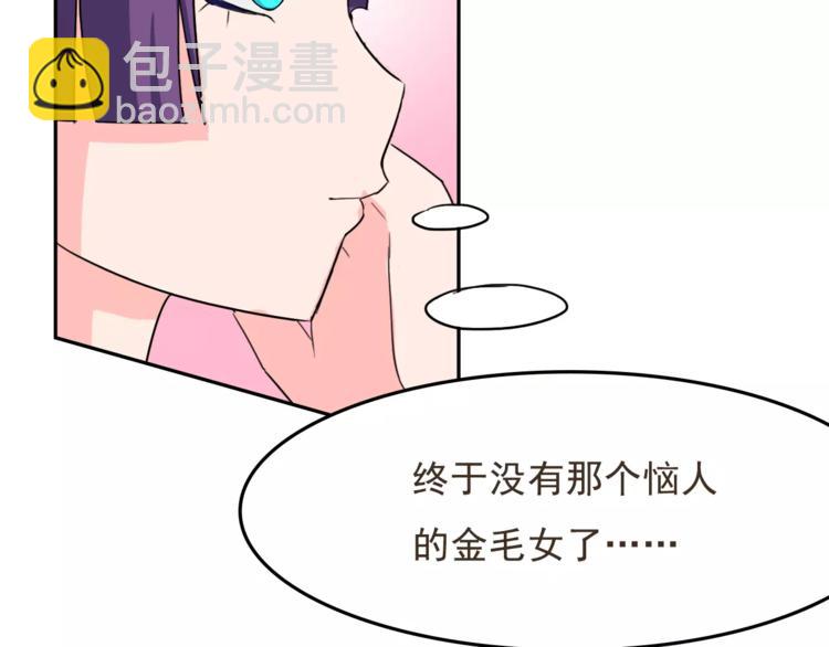 第11话 温子的秘密7