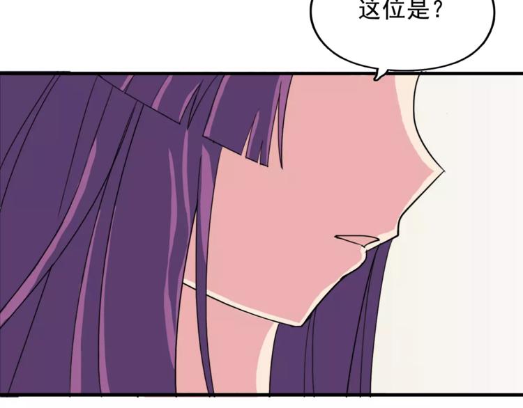 第6话 同居31
