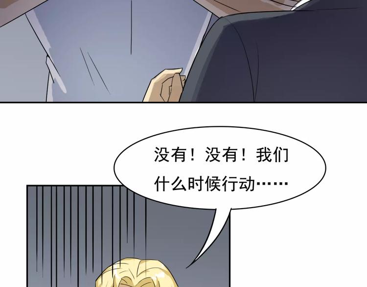 第37话 狭路相逢34