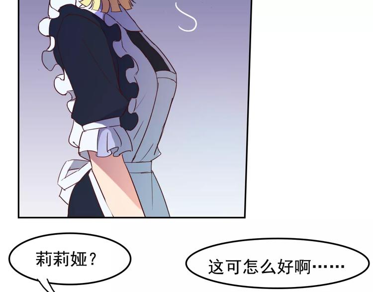 第25话 联盟失败5