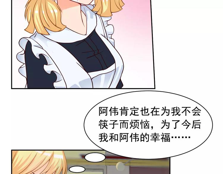 第23话 老爸的仇家6