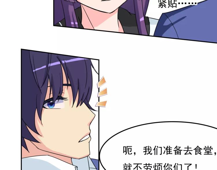 第11话 温子的秘密61