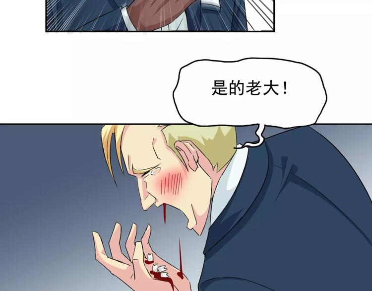 第38话 迎接42