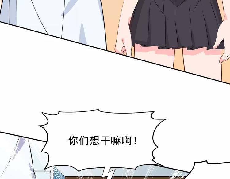 第15话 老爸的全国定亲足迹！41