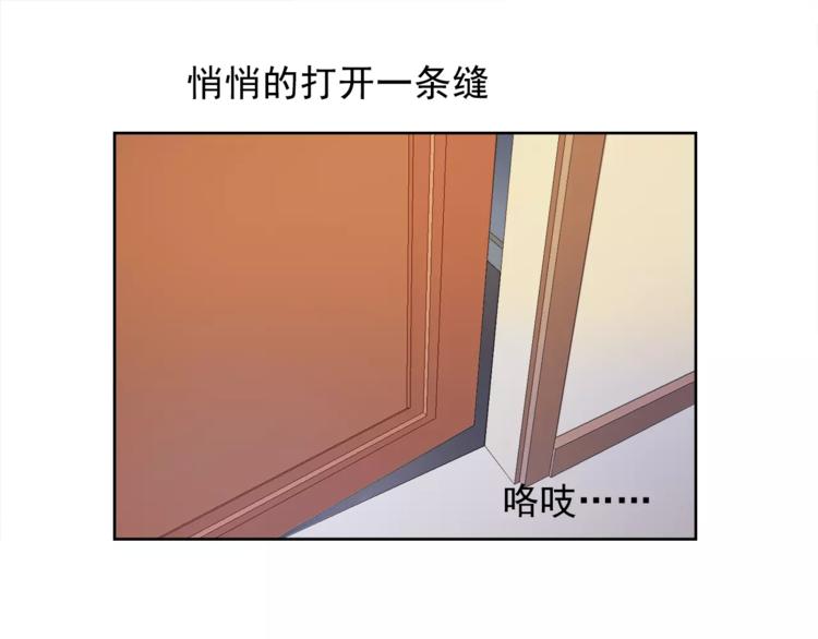 第2话 结婚？11