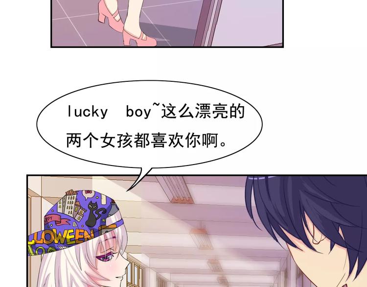 第15话 老爸的全国定亲足迹！13