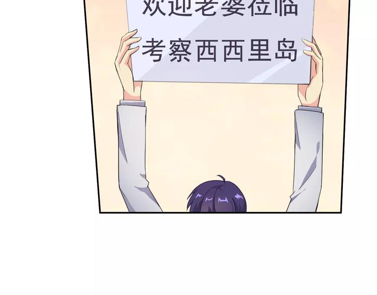 番外篇之老爸的真面目9