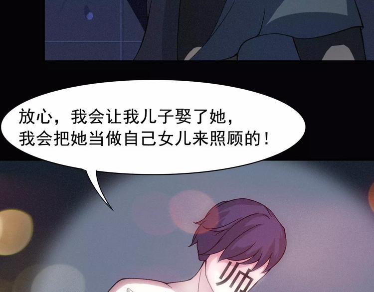 第21话 molly的回忆58