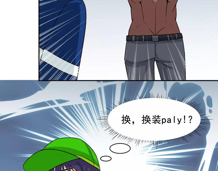 第36话 我得想办法脱身40