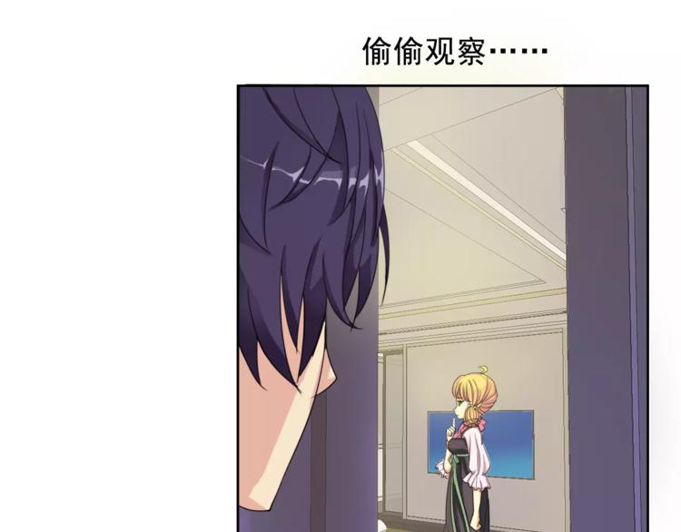 第2话 结婚？12