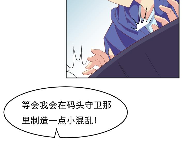 第32话 特务代号M31