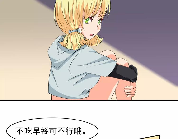 第34话 潜入14