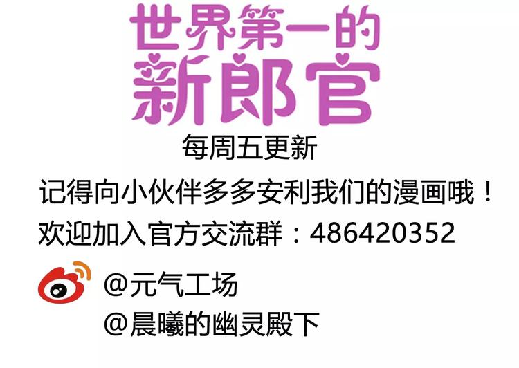 第13话 上课98