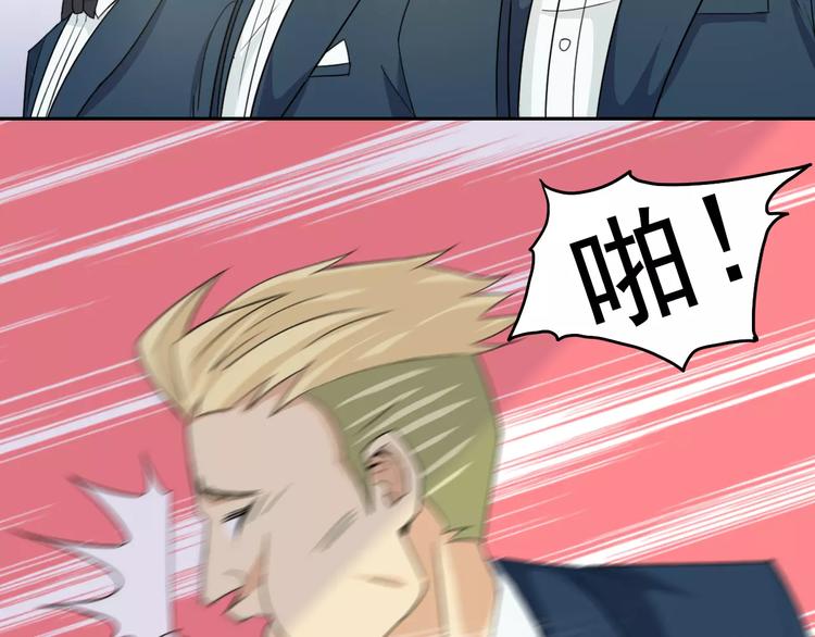 第38话 迎接39