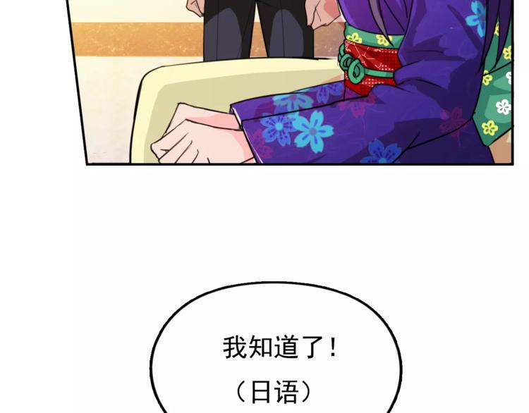 第4话 又一个7