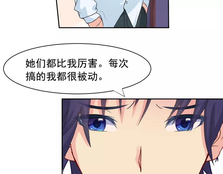 第23话 老爸的仇家35