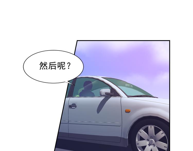 第32话 特务代号M33
