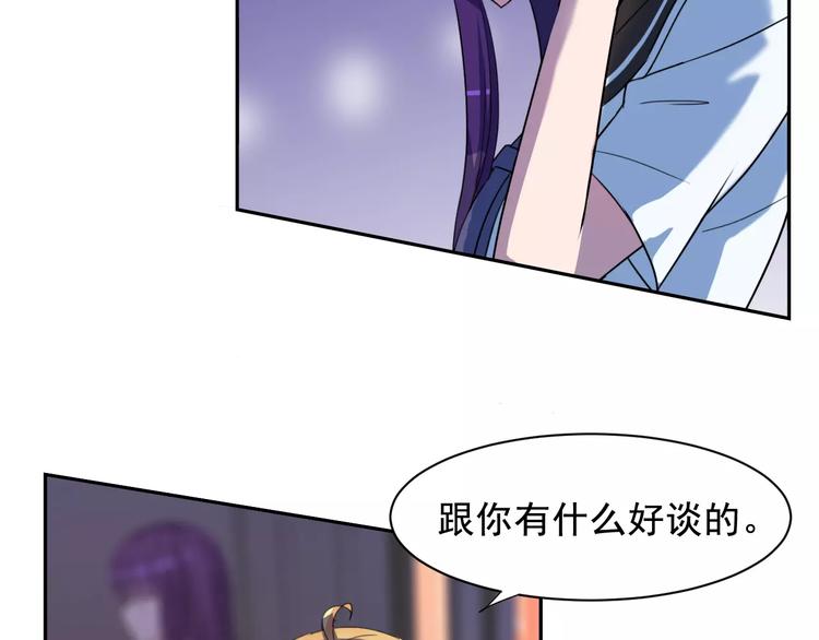 第24话 温子，我想找你谈谈14
