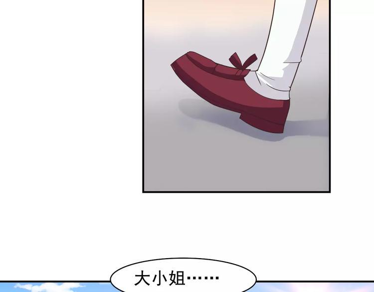 完结篇 世界第一的新郎官60