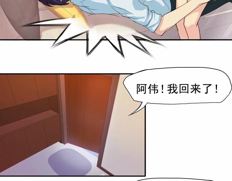 第3话 和好20
