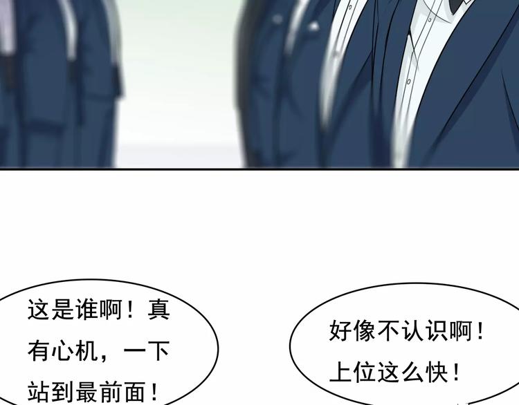 第38话 迎接37