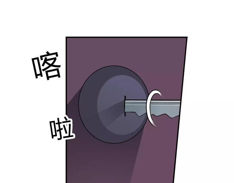 第1话 金发美女14