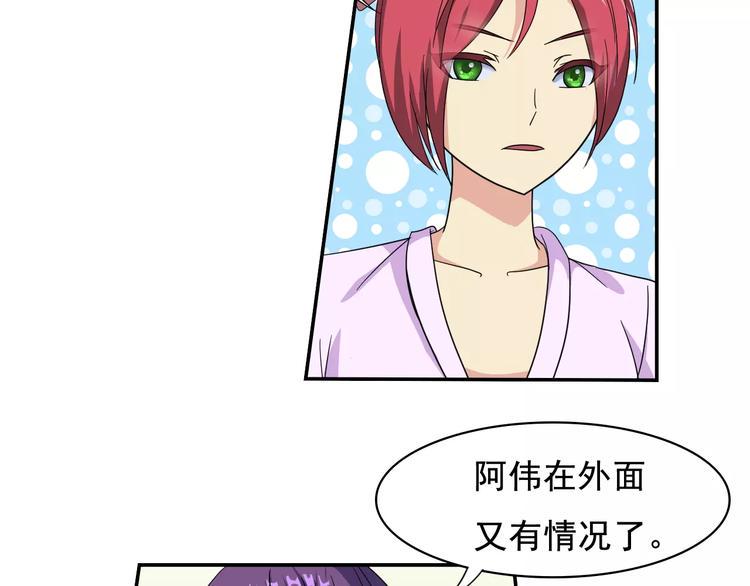 完结篇 世界第一的新郎官20
