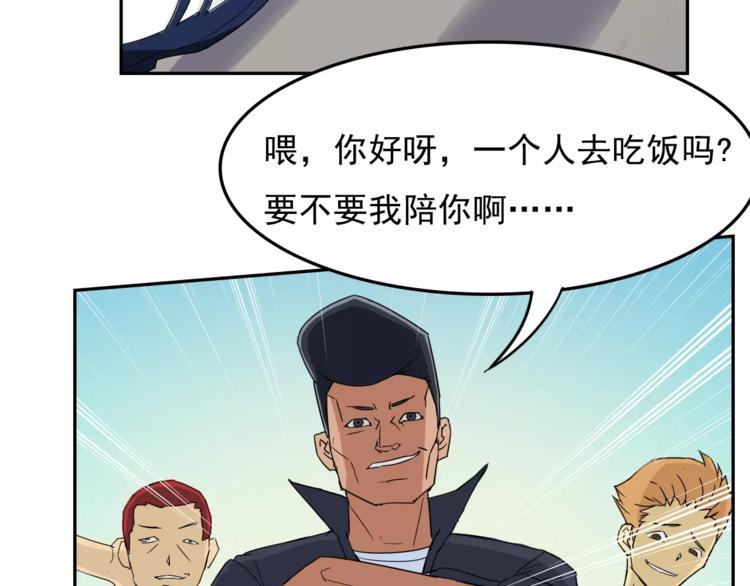 第11话 温子的秘密54