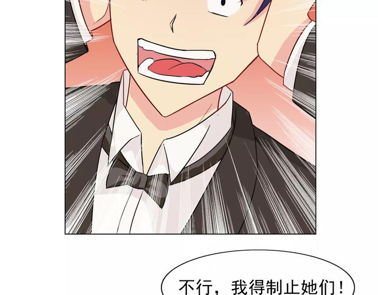 第20话 莉莉娅&amp;amp;温子VS茉莉56