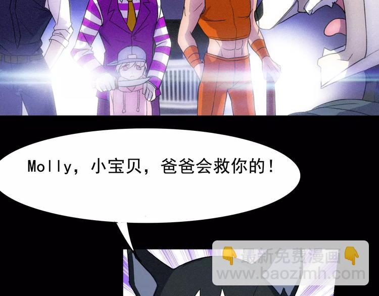 第21话 molly的回忆16