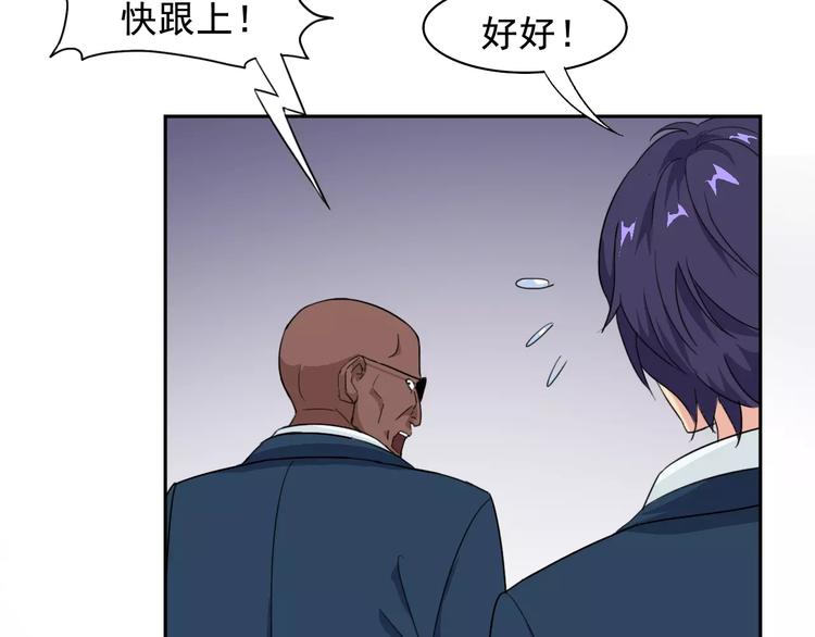 第38话 迎接3