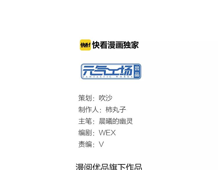 第34话 潜入1