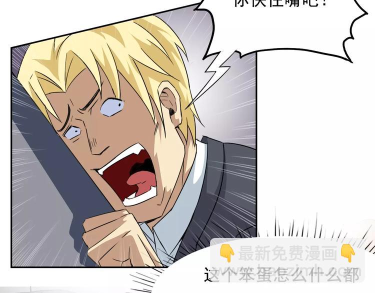 第39话 调查36